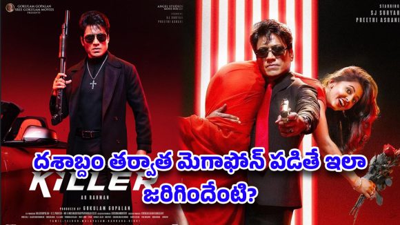 షూటింగ్ సెట్‌లో భారీ పేలుడు.. ఎస్‌జే సూర్య డ్రీమ్ ప్రాజెక్ట్‌లో ఘోర విషాదం!