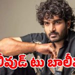 కిరణ్ అబ్బవరం చేతికి ‘కాంతార’ కనెక్షన్.. ఆ బాలీవుడ్ ప్రొడక్షన్‌లో మైండ్ బ్లోయింగ్ ప్రాజెక్ట్!