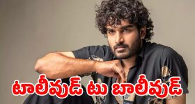 కంటికి కన్పించని అమ్మాయితో ప్రేమ పెళ్లి... ఖతర్నాక్ సైకలాజికల్ మిస్టరీ క్రైమ్ థ్రిల్లర్