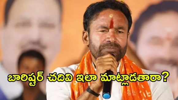 పాస్‌పోర్ట్ ఉంటే భారతీయుడైనట్లేనా?.. ఒవైసీకి కిషన్ రెడ్డి దిమ్మతిరిగే కౌంటర్!
