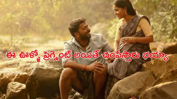 నిండు గర్భిణిని సొంత భర్తే చంపే స్పైన్ చిల్లింగ్ మలయాళం థ్రిల్లర్