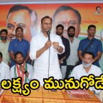 మునుగోడు అభివృద్ధిపై రాజీ పడేదేలే.. ఎమ్మెల్యే కోమటిరెడ్డి రాజగోపాల్ రెడ్డి