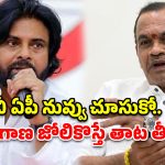 మా సహనాన్ని పరీక్షించొద్దు.. ఎంతకైనా తెగిస్తాం.. పవన్‌పై మంత్రి కోమటిరెడ్డి ఫైర్!