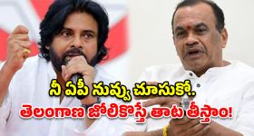 మా సహనాన్ని పరీక్షించొద్దు.. ఎంతకైనా తెగిస్తాం.. పవన్‌పై మంత్రి కోమటిరెడ్డి ఫైర్!