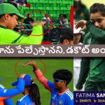 ఇదెక్కడి మాస్ డాన్స్ రా మామ…మ‌నోళ్ల ర్యాగింగ్ చూస్తే ఫాతిమా ఉరేసుకోవ‌డం గ్యారెంటీ