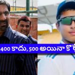 Kris Srikkanth:  వైభ‌వ్ టెస్టులు ఆడితే,  జ‌నాలు టీవీలకే అతుక్కుపోతారు