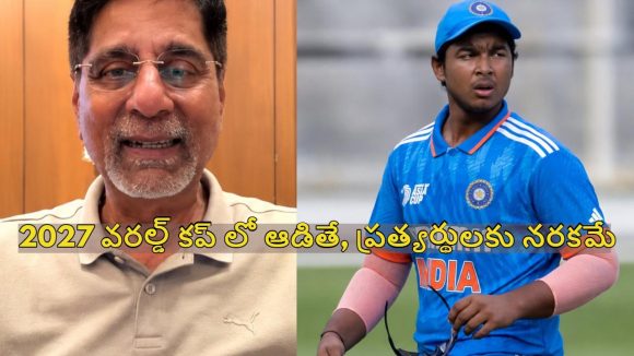 2027 వ‌ర‌ల్డ్ క‌ప్ లో ఆ బుడ్డోడిని ఆడించండి..రోహిత్ తో క‌లిసి చెడుగుడు ఆడుకుంటాడు