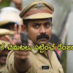 జ్యువెలరీ షాపులో దొంగతనం… కేరళలో జరిగిన రియల్ క్రైమ్ స్టోరీ