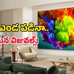 ఇంట్లోనే స్టేడియం లాంటి మజా.. క్రికెట్ లవర్స్ కోసం LG తెచ్చిన స్పెషల్ TV!