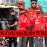 పాకిస్తాన్ లో అడుగుపెట్టాలంటే గన్ మెన్లను పెట్టుకోవాల్సిందే..బంగ్లా క్రికెటర్ సంచలనం