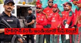 పాకిస్తాన్ లో అడుగుపెట్టాలంటే గన్ మెన్లను పెట్టుకోవాల్సిందే..బంగ్లా క్రికెటర్ సంచలనం