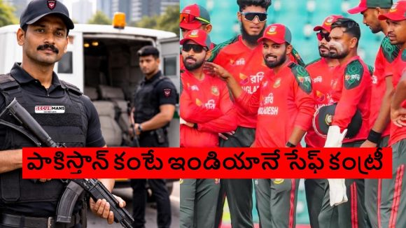పాకిస్తాన్ లో అడుగుపెట్టాలంటే గన్ మెన్లను పెట్టుకోవాల్సిందే..బంగ్లా క్రికెటర్ సంచలనం