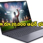 Lenovo నుంచి భారత్‌లోనే తయారైన సరికొత్త AI Laptop లాంచ్.. ప్రైస్ ఎంతంటే?