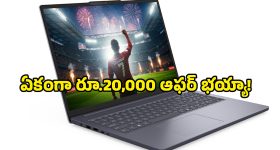 Lenovo నుంచి భారత్‌లోనే తయారైన సరికొత్త AI Laptop లాంచ్.. ప్రైస్ ఎంతంటే?