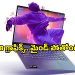 ల్యాప్‌టాప్ చరిత్రలోనే మొదటిసారి.. 96GB గ్రాఫిక్స్ మెమరీతో Lenovo Yoga Pro 7!