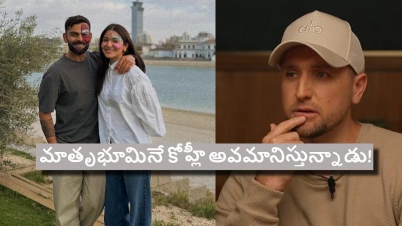 విరాట్ కోహ్లీకి ఇండియాలో ఉండ‌ట‌మే ఇష్టం లేదు..SRH ప్లేయ‌ర్ సంచ‌ల‌నం