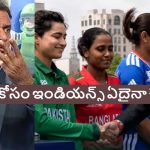 Tanveer Ahmed: షేక్ హ్యాండ్ కాదు, డ‌బ్బుల కోసం జై షా ఎదైనా చేస్తాడు