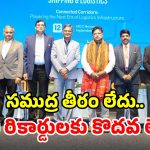 తెలంగాణను ‘గ్లోబల్ లాజిస్టిక్స్ హబ్’గా మారుస్తాం: మంత్రి శ్రీధర్ బాబు