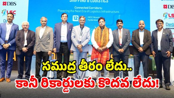 తెలంగాణను ‘గ్లోబల్ లాజిస్టిక్స్ హబ్’గా మారుస్తాం: మంత్రి శ్రీధర్ బాబు