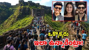 కేతన్ మర్డర్ ఎఫెక్ట్.. లోహగఢ్‌కు పోటెత్తిన పర్యాటకులు.. క్రైమ్ స్పాటే టార్గెట్!