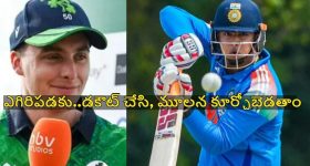 మా దెబ్బ‌కు డ్రెస్సింగ్ లోనే వైభ‌వ్ ఏడ‌వ‌డం గ్యారెంటీ..ఐర్లాండ్ కెప్టెన్ వార్నింగ్