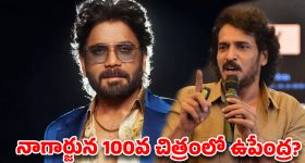 నాగ్ ‘KING 100’ నుంచి మైండ్ బ్లోయింగ్ అప్‌డేట్.. రంగంలోకి దిగిన కన్నడ రియల్ స్టార్