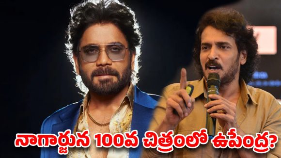 నాగ్ ‘KING 100’ నుంచి మైండ్ బ్లోయింగ్ అప్‌డేట్.. రంగంలోకి దిగిన కన్నడ రియల్ స్టార్