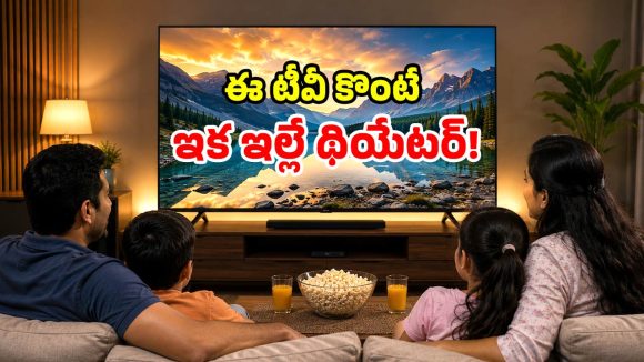 సరికొత్త లుమియో టీవీ.. డాల్బీ అట్మోస్, 4K డిస్‌ప్లే.. ఇక ఇంట్లోనే థియేటర్!