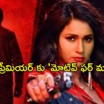  మనుషుల్ని చంపి ఐకానిక్ పెయింటింగులుగా మార్చే కిల్లర్… ‘M4M’ ఓటీటీ రిలీజ్ డేట్ ఫిక్స్