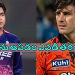 వైభ‌వ్ ఇంకా స్కూల్ లోనే ఉంటే బాగుండు.. వాడికి బౌలింగ్ వేయాలంటేనే భ‌య‌మెస్తోంది