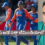 Ashwin: పాకిస్తాన్ పై గెలిచినా, వ‌ర‌ల్డ్ క‌ప్ నుంచి టీమిండియా ఎలిమినేట్ అవుతుంది !