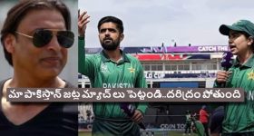 మీ ఆట చూస్తే విర‌క్తి పుడుతోంది...కామెంట్రీ ప్యానెల్ లో కూర్చోలేక‌పోతున్నాం