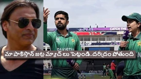 మీ ఆట చూస్తే విర‌క్తి పుడుతోంది…కామెంట్రీ ప్యానెల్ లో కూర్చోలేక‌పోతున్నాం
