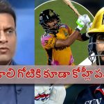 Tanveer Ahmed: విరాట్ కోహ్లీ మ‌గాడైతే, పాకిస్తాన్ పిచ్ ల‌పై ఆడి చూపించాలి