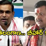 బీహార్ మైండ్‌సెట్‌తో మాట్లాడుతున్నారు.. బీజేపీ అధ్యక్షుడిపై చామల ఫైర్