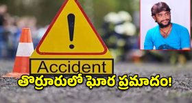 సిబ్బంది నిర్లక్ష్యానికి నిండు ప్రాణం బలి.. 130 అడుగుల ఎత్తు నుంచి యువతిని తోసేసి..