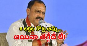 నేను డాక్టర్ అవ్వాలనుకున్నా.. కానీ: టీపీసీసీ చీఫ్ మహేష్ కుమార్ గౌడ్ ఆసక్తికర వ్యాఖ్యలు!