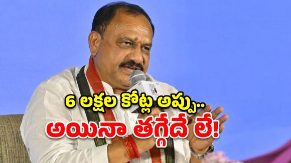 నేను డాక్టర్ అవ్వాలనుకున్నా.. కానీ: టీపీసీసీ చీఫ్ మహేష్ కుమార్ గౌడ్ ఆసక్తికర వ్యాఖ్యలు!