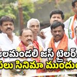 జలమండలి ఫలితమే దిక్సూచి.. జీహెచ్‌ఎంసీలోనూ కాంగ్రెస్‌దే గెలుపు: మహేష్ కుమార్ గౌడ్