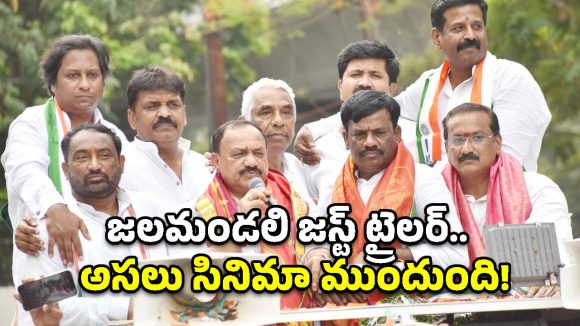 జలమండలి ఫలితమే దిక్సూచి.. జీహెచ్‌ఎంసీలోనూ కాంగ్రెస్‌దే గెలుపు: మహేష్ కుమార్ గౌడ్