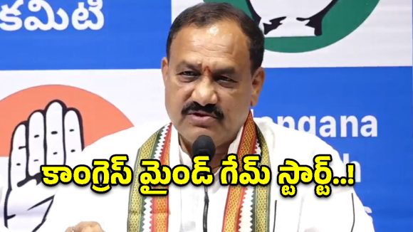 కోర్టు నోటీసుల సాకుతో నామినేషన్ తిరస్కరిస్తారా?.. కేంద్రంపై టీపీసీసీ అధ్యక్షుడి ఆగ్రహం