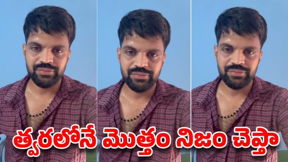 ‘రంగస్థలం’ మహేశ్‌కి ఏమైంది? సడన్‌గా అంత మాట అనేశాడు.. నెట్టింట వైరల్ అవుతోన్న వీడియో!