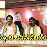 నేనొక్కడినే వస్తా.. మీ కేబినెట్ మొత్తాన్ని తీసుకురండి.. సీఎం రేవంత్‌కు ఏలేటి సవాల్!