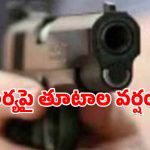 మల్కాజిగిరిలో ఘోరం.. భార్యను తుపాకీతో కాల్చి చంపిన భర్త!