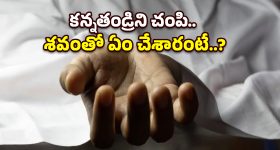 Godavari Serial : 'గోదావరి' శంకర్ నారాయణ రియల్ లైఫ్.. ఒక్కరోజు రెమ్యూనరేషన్..?