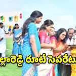 క్రికెట్ పిచ్‌పై మల్లారెడ్డి మాస్ బ్యాటింగ్.. మేడ్చల్‌లో సీఎంఆర్ స్కూల్స్ షురూ!