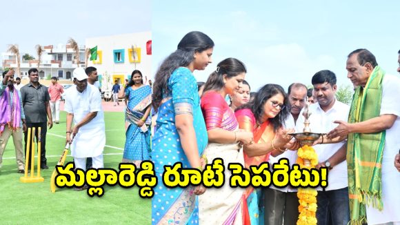 క్రికెట్ పిచ్‌పై మల్లారెడ్డి మాస్ బ్యాటింగ్.. మేడ్చల్‌లో సీఎంఆర్ స్కూల్స్ షురూ!