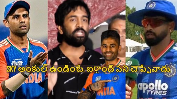 IND VS IRE: ఐర్లాండ్ చేతిలో టీమిండియా ఘోర ఓట‌మి…మంచు విష్ణు డైలాగ్ వైర‌ల్