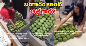 ఈ అత్త ఎంత మంచివారో.. తన కోడలి కోసం ఏం చేశారో చూడండి!