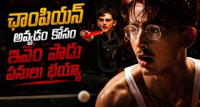 బాబోయ్ ఇదేం స్టోరీ ? ఈ కాలేజీలో అడుగు పెడితే ఖతం... ఒంటరిగా చూడాల్సిన హర్రర్ మూవీ